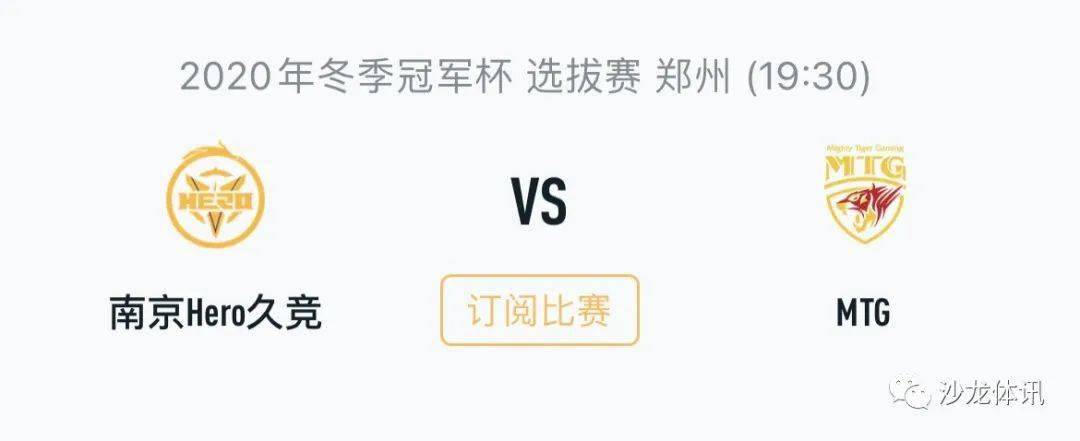 力和战略的 力和战略的