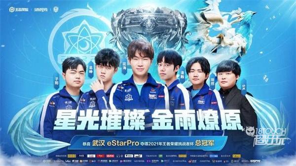 他执教的特 他执教的特