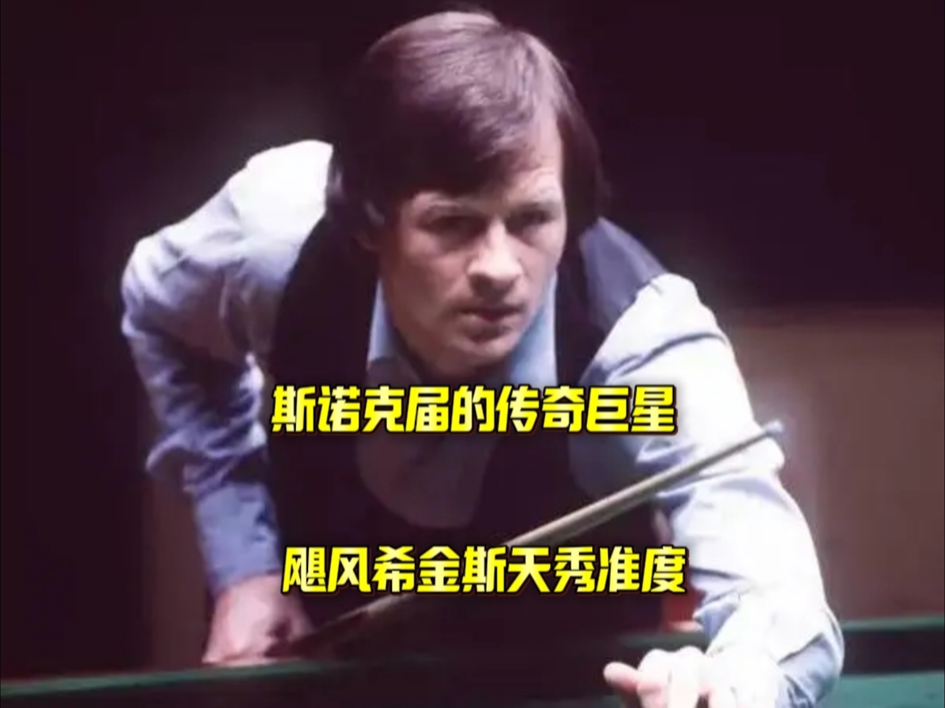 开纪录